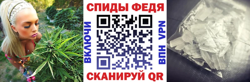 Купить где  Чишмы  Амфетамин 98% 