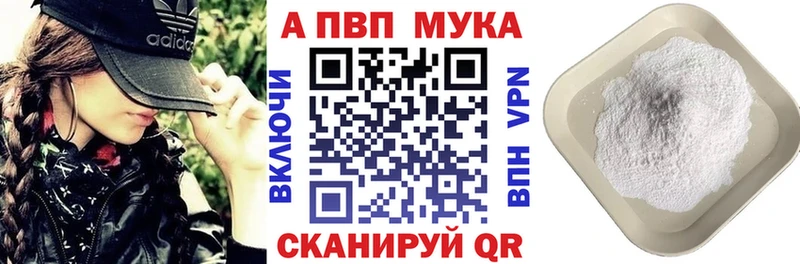 Купить где  Чишмы  Alfa_PVP Соль 