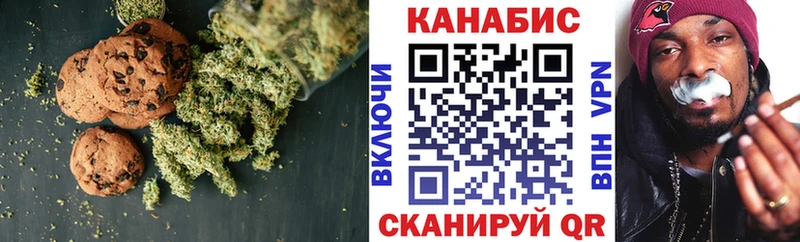 Купить где Чишмы Canna-Cookies марихуана