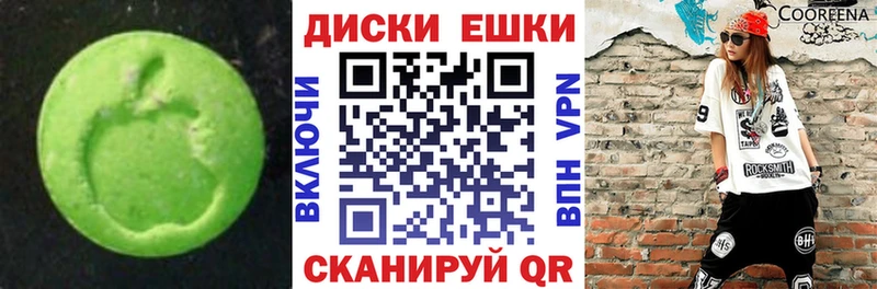 Купить где  Чишмы  ЭКСТАЗИ Дубай 