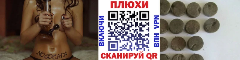 ГАШ индика сатива  Купить  Чишмы 