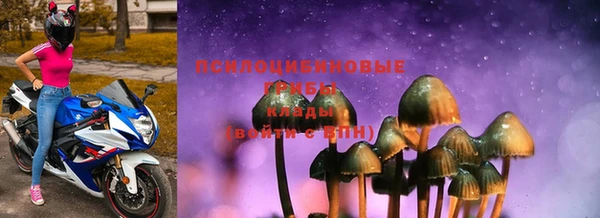 спиды Куйбышев