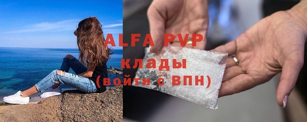 спиды Куйбышев