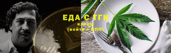 мескалин Кулебаки