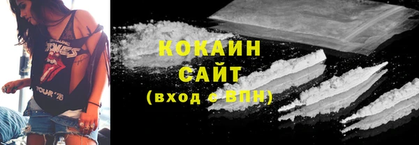 мескалин Кулебаки