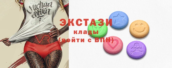 спиды Куйбышев