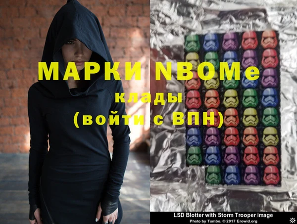 спиды Куйбышев
