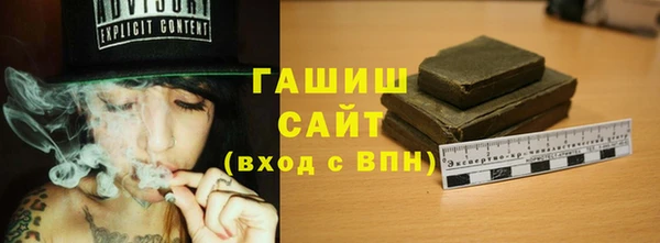 мескалин Кулебаки