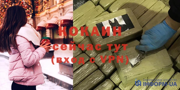 мдма Кукмор