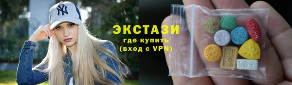 спиды Куйбышев