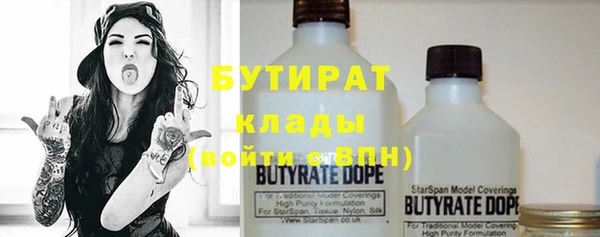 мескалин Кулебаки