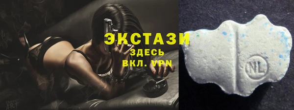 мескалин Кулебаки
