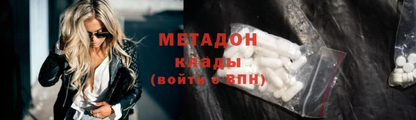 мескалин Кулебаки