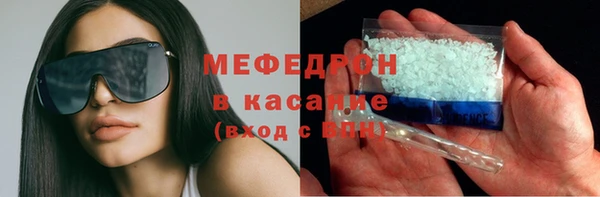 мескалин Кулебаки