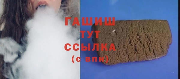 спиды Куйбышев