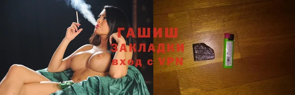 мескалин Кулебаки