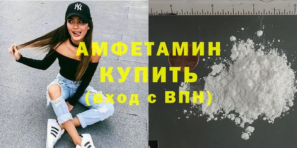 мескалин Кулебаки