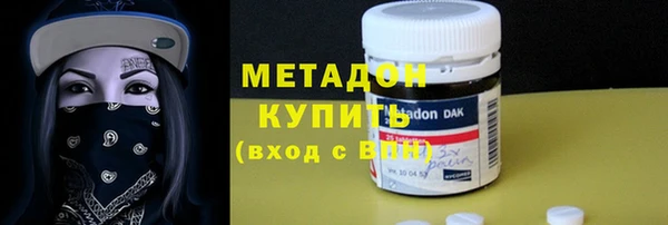 мескалин Кулебаки