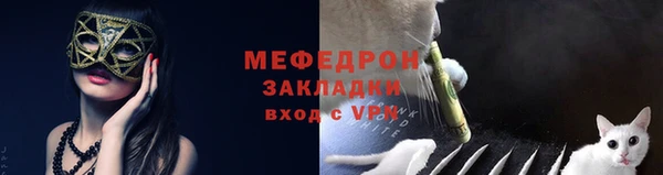 мескалин Кулебаки