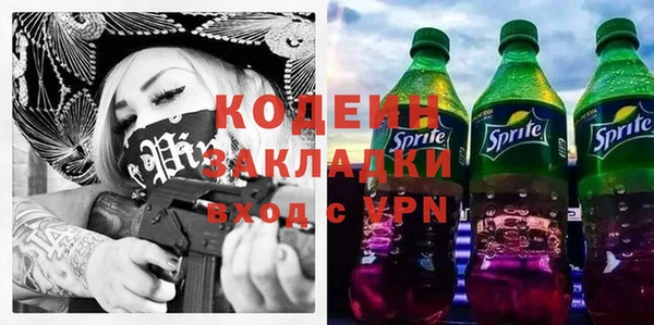 мдма Кукмор