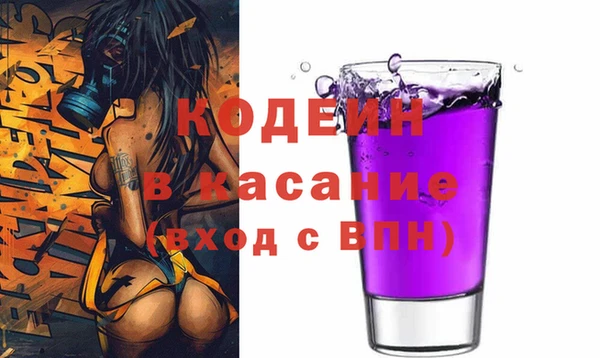 мдма Кукмор