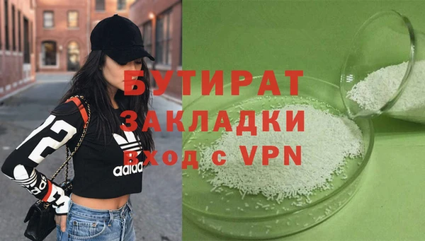 мескалин Кулебаки