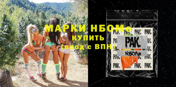 спиды Куйбышев