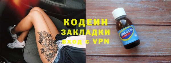 мескалин Кулебаки