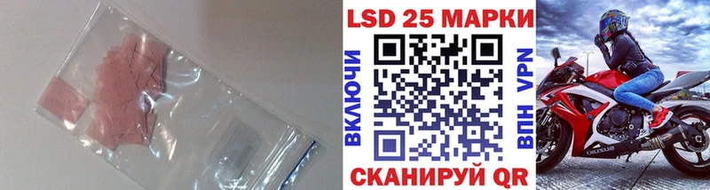 LSD-25 экстази кислота  Купить где  Чишмы 