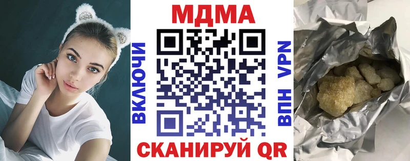 MDMA Molly Купить Чишмы
