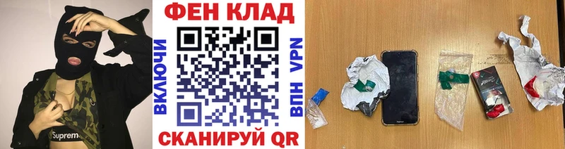 Метамфетамин пудра Купить закладки Чишмы